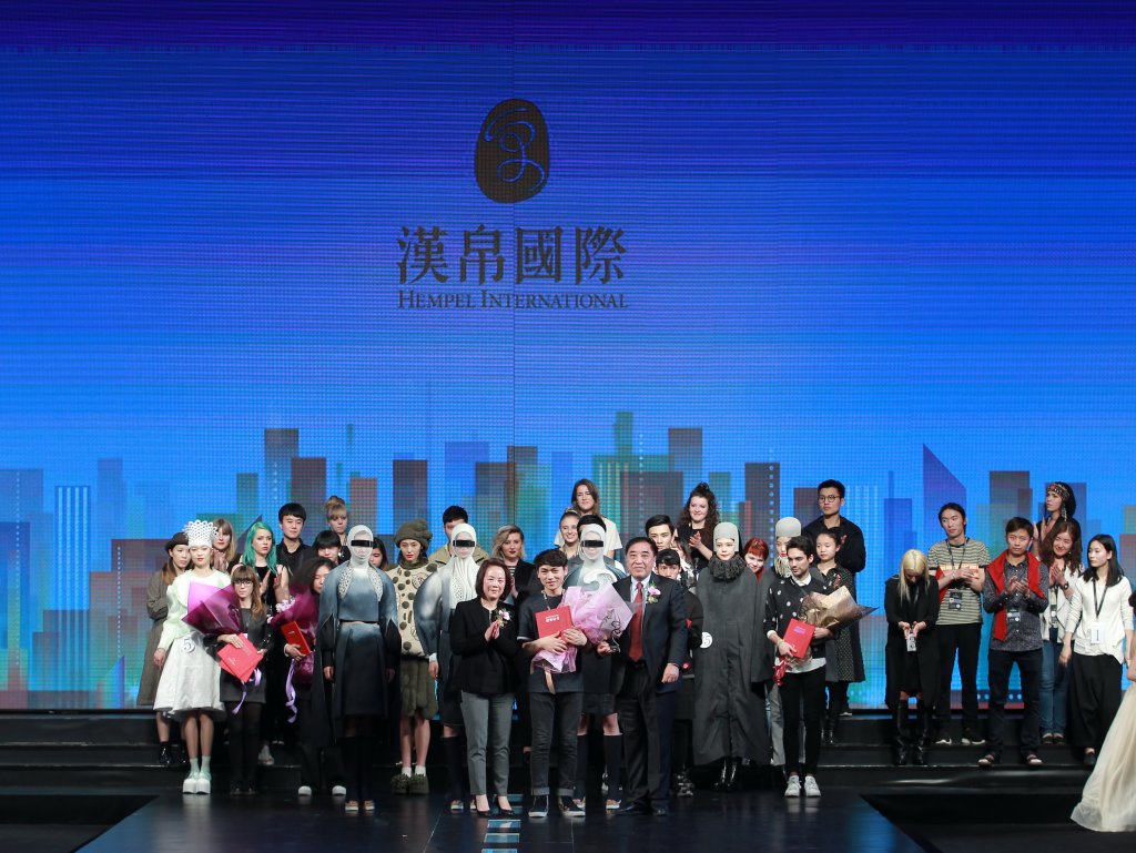 汉帛奖·第23届中国国际青年设计师时装作品大赛