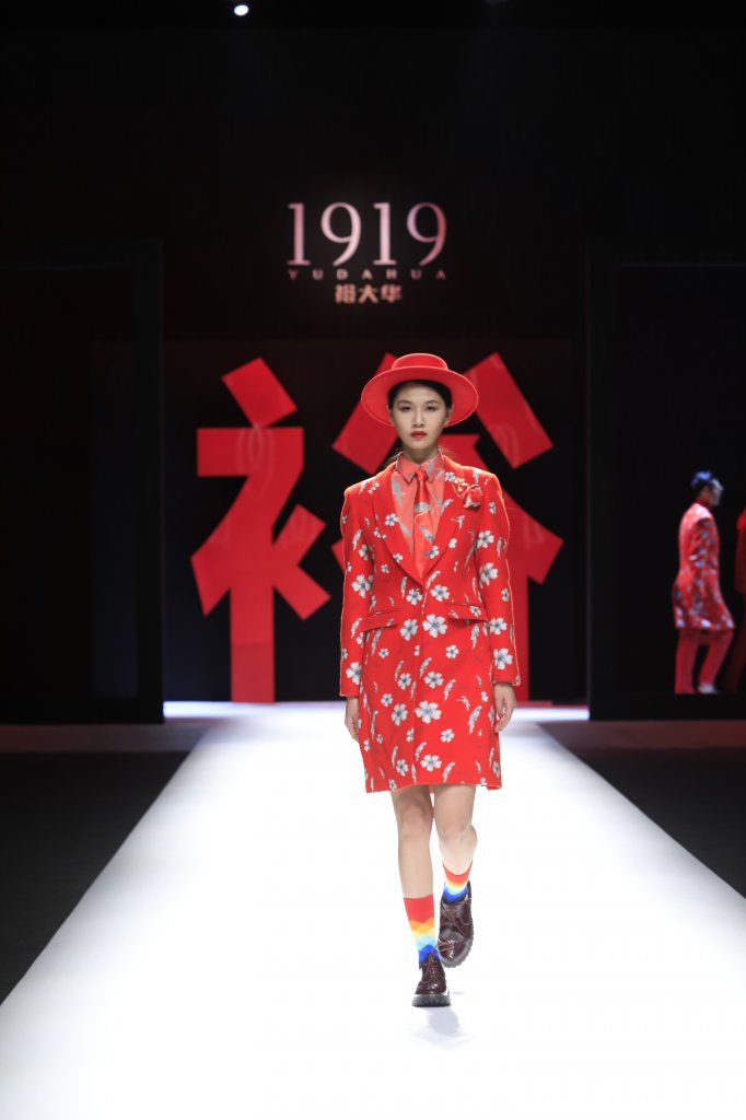 裕大华1919 · 刘勇 2019春夏高级成衣发布秀 - Beijing Spring 2019