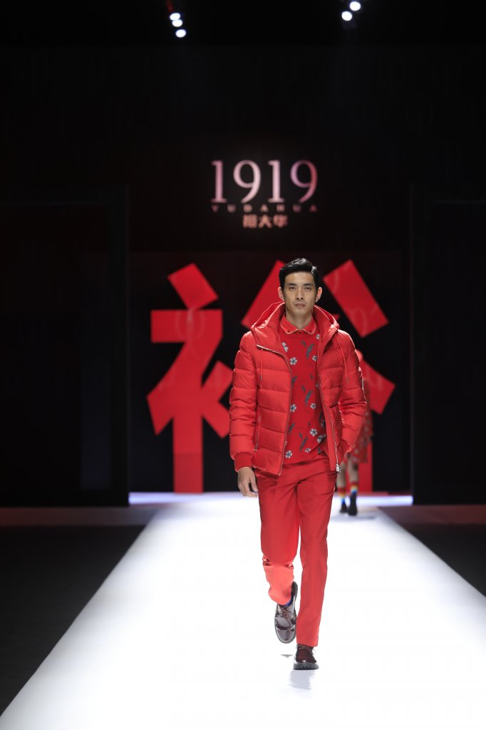 裕大华1919 · 刘勇 2019春夏高级成衣发布秀 - Beijing Spring 2019