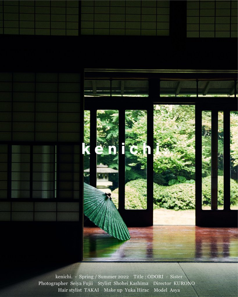 kenichi. 2022春夏男装Lookbook