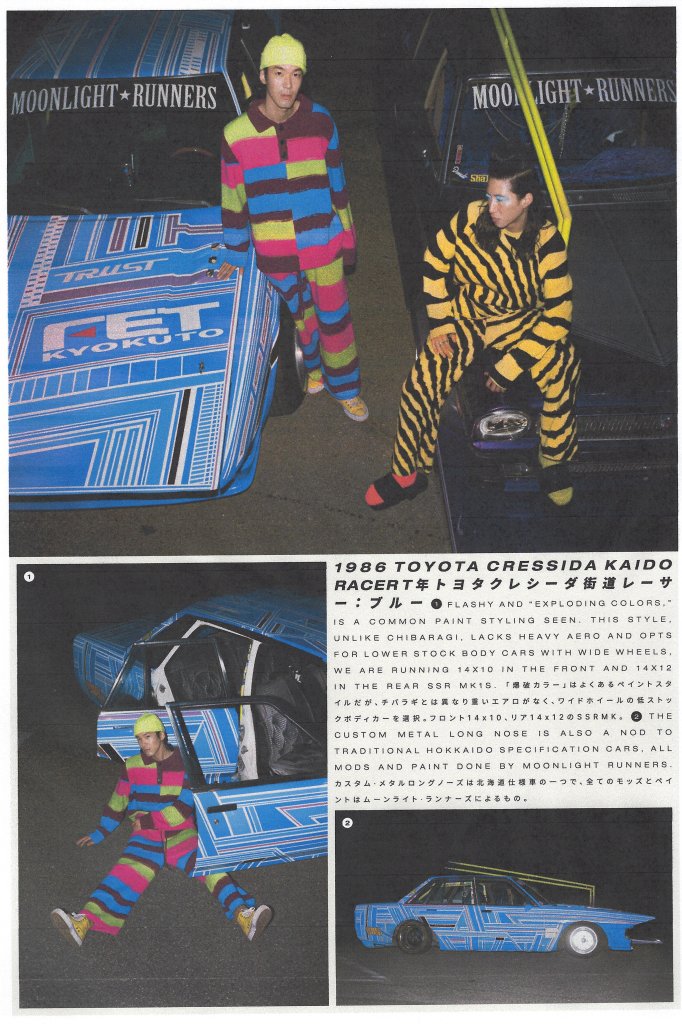 The Elder Statesman 2022春夏高级成衣Lookbook