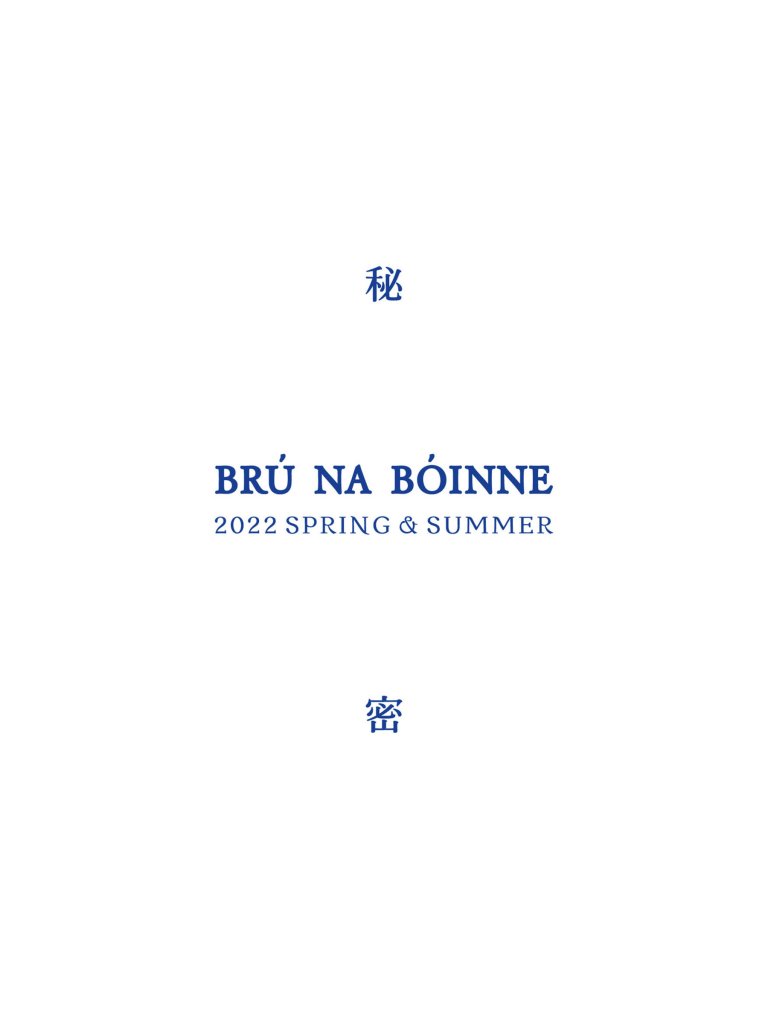 BRÚ NA BÓINNE 2022/23秋冬男装Lookbook