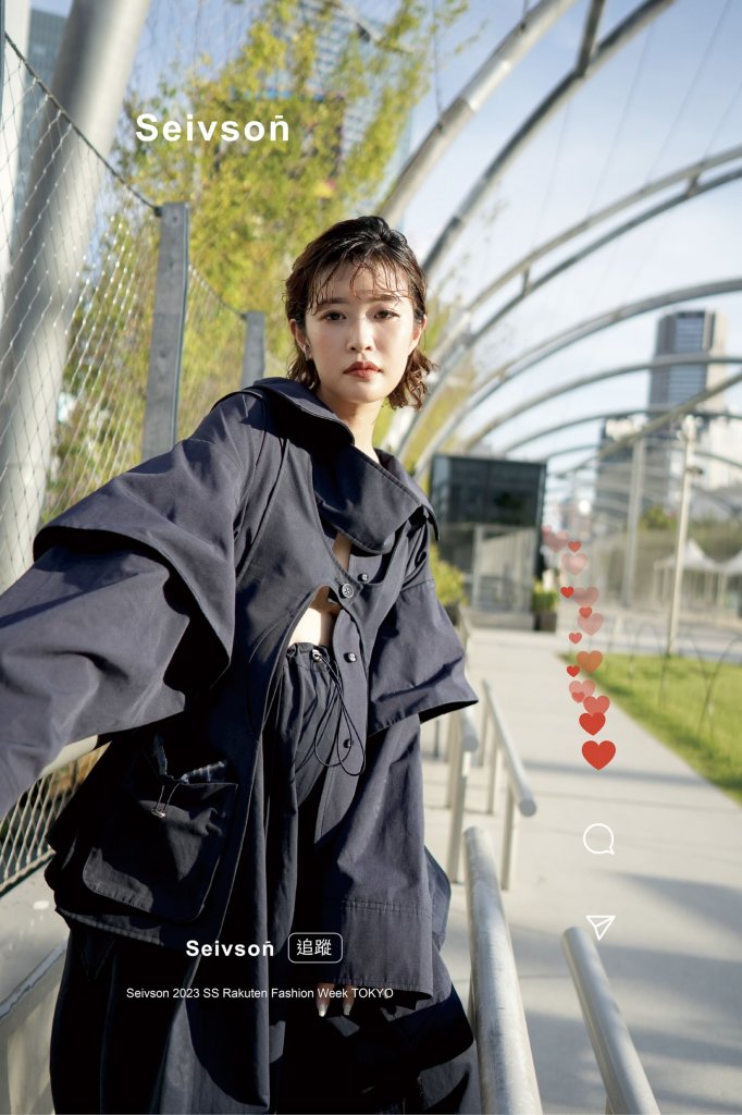 Seivson 2023春夏高级成衣Lookbook