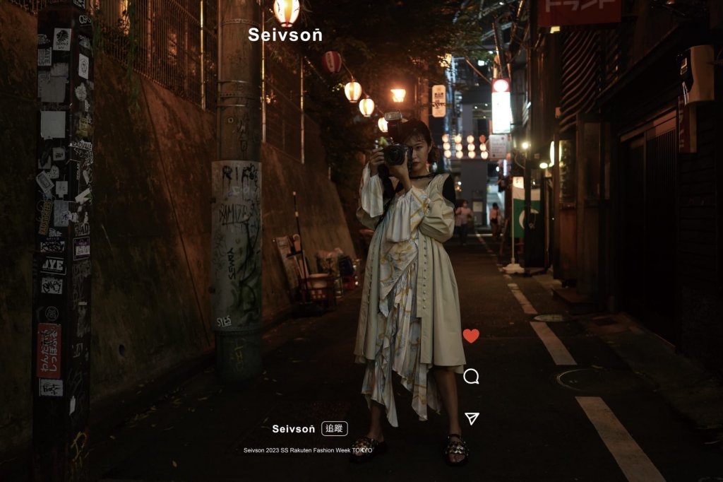 Seivson 2023春夏高级成衣Lookbook