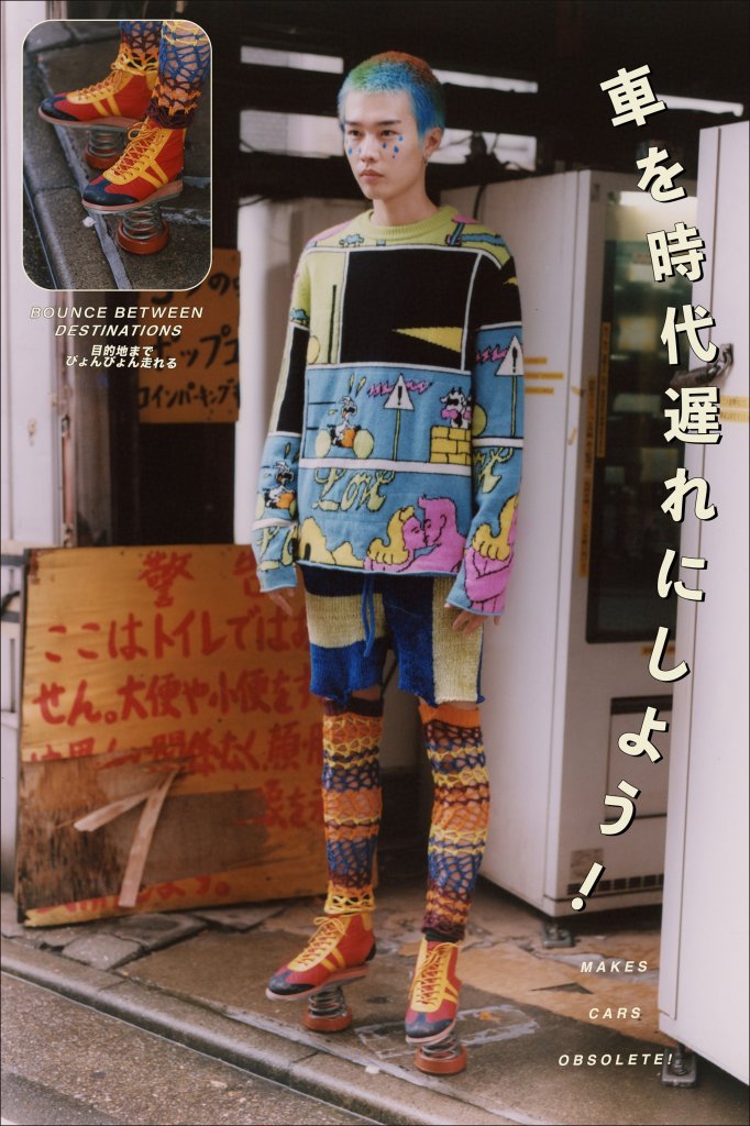 The Elder Statesman 2023春夏高级成衣Lookbook