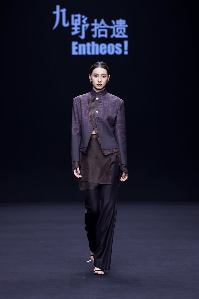 九野拾遗 · 梁燕 2026春夏高级成衣秀 - Beijing Fall 2025