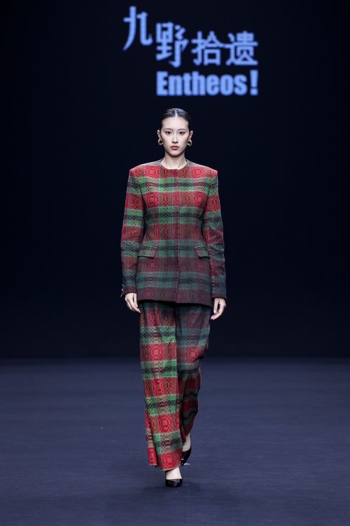 九野拾遗 · 梁燕 2026春夏高级成衣秀 - Beijing Fall 2025