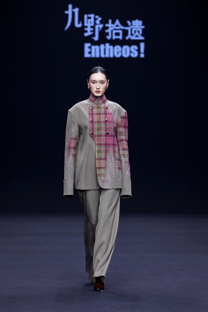 九野拾遗 · 梁燕 2026春夏高级成衣秀 - Beijing Fall 2025