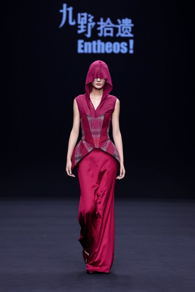 九野拾遗 · 梁燕 2026春夏高级成衣秀 - Beijing Fall 2025