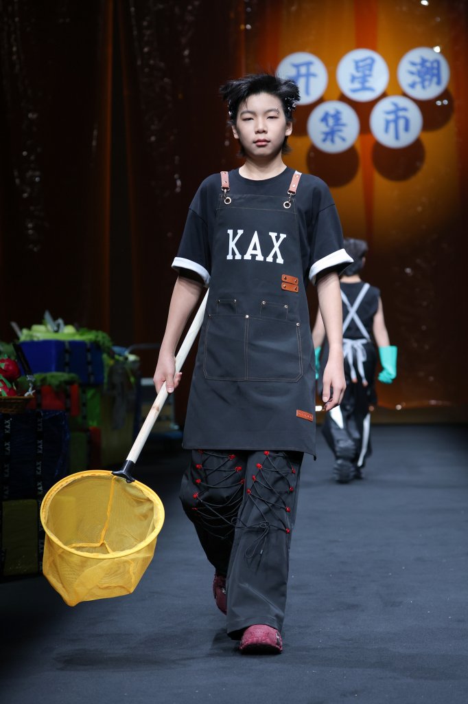 开星潮 KAX &middot; 喜雨 2026春夏童装秀 - Beijing Spring 2026